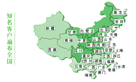 全国空降可 
